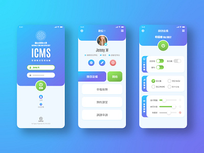 An blue mobile APP UI design app application branding creative design illustration mobile app mobile app design mobile design mobile ui ui ui design uidesign uiux ux ui uxui