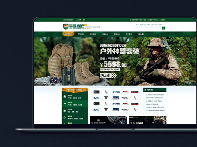 An E-Commerce Website design in 2013（2013年电商网站设计）