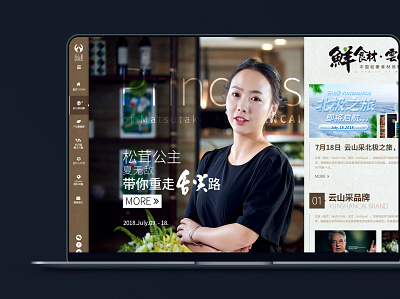 A website design in 2018（2018年网页设计案例） branding design ui webdesign