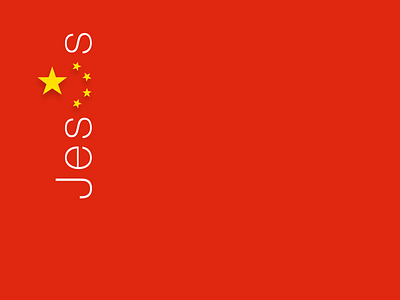 Jesus loves China bible christian jesus lettering