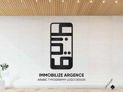 logo design  immobilize argence