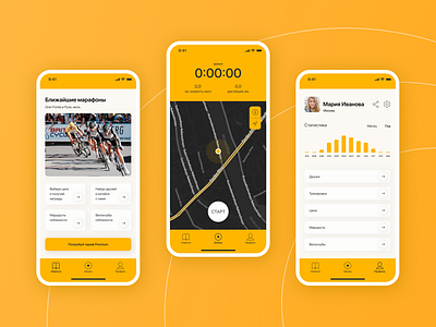 Cycling tracker - iOS App concept