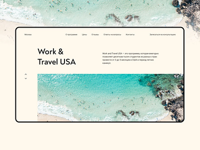 Work & Travel USA redesign