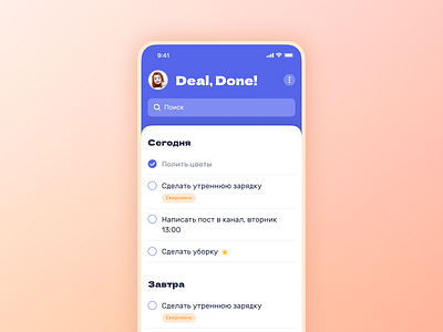 Task Manager App