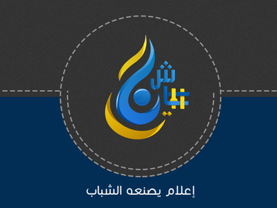 Hashtage Logo illustrator logo