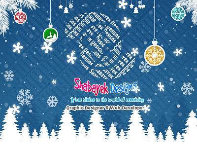 Shabayek Des Winter branding design shabayek shabayekdes vector winter