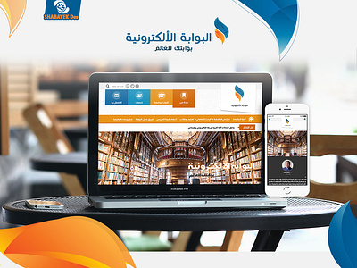 University website design shabayekdes web desgin