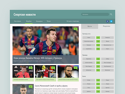 Sports News - web page design green sport ui web design
