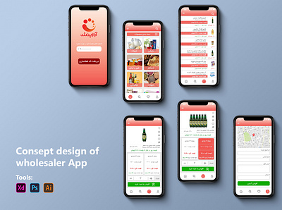 Consept design of wholesaler App app design ui ux