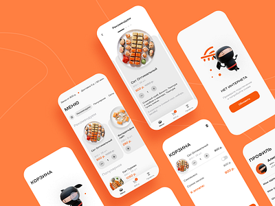 Suchi Delivery App (Light Mode)