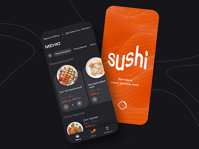 Suchi Delivery App (Dark Mode) - Menu