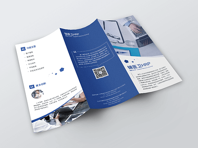 Tri-fold Brochure Mockup(Freebie)