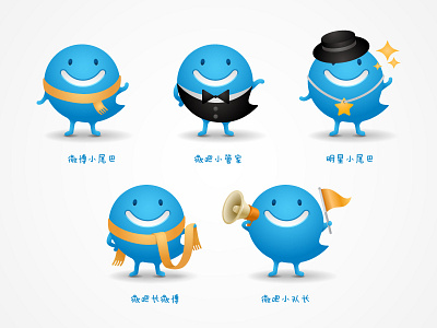 微吧卡通形象Cartoon bar blue captain cartoon collar smiley speaker star steward