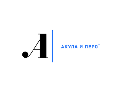 Akula i pero logo. branding design graphic logo logotype vector