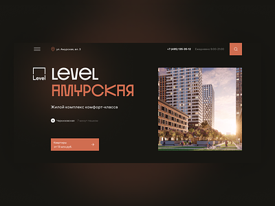 Residential complex in Moscow Website design apartaments buildings design landing page residential complex ui ux web design
