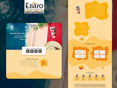 Ellaro Iran Landing Page design landing page landing page design landingpage ui webdesign