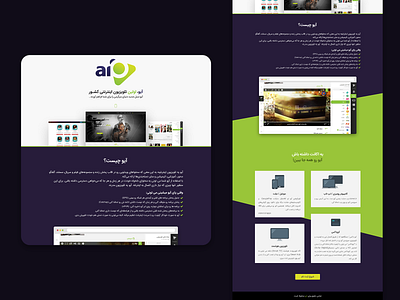 Aio Landing Page design landing page landingpage ui