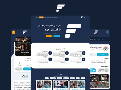 FitnessPro Website UI/UX graphic design ui uiux ux web design wordpress