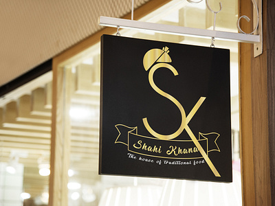 Shahi Khana Restaurant Logo - Client Order