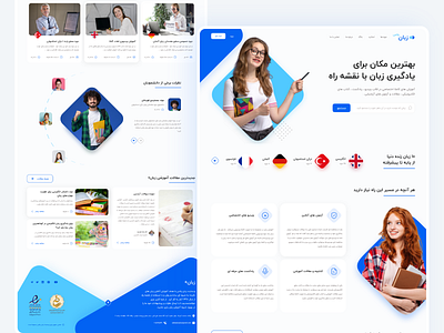 Zaban Plus website language learning learning platform minimal ui ui design webdesign