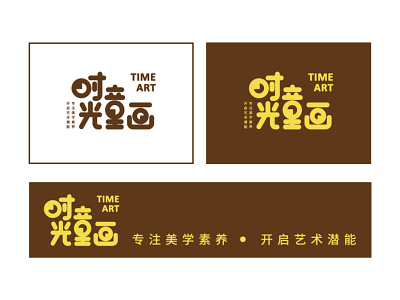 Time Art branding branding design logo