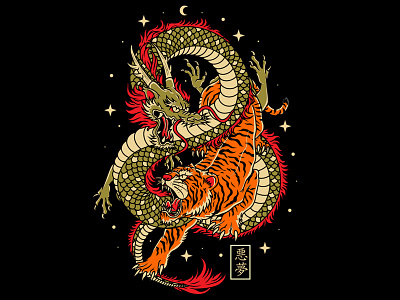 Dragon Tiger Illustration apparel branding clothing design dragon graphic illustration logo streetwear tiger ui vector