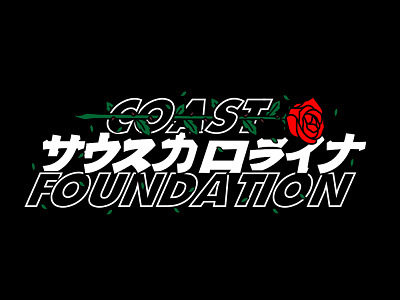 Coast Foundation artwork branding clothing design flat graphic illustration logo rose typography vector