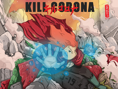 KILL CORONA