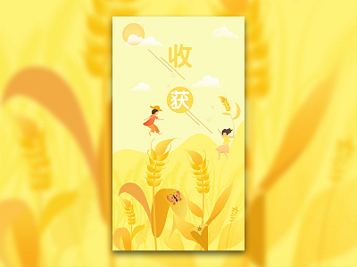 autumn - 10/15/2018 at 07:15 AM app autumn design harvest illustration season ui