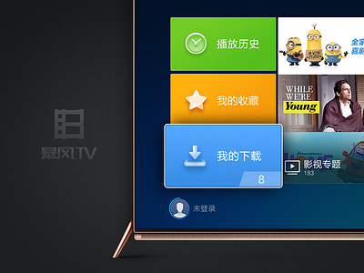 BFTV category collection color download history icon movie personal ps tv ue