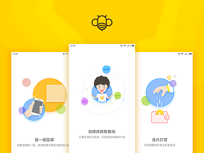 Fengmi Apps Onboarding