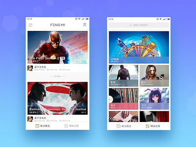 Fengmi android design experience fengmi flat interface ios iphone timeline user ux video