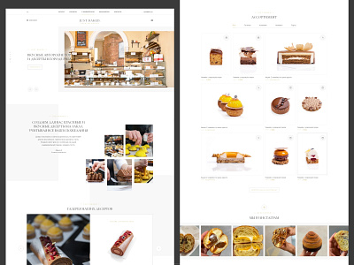 premium patisserie chef cook cooking design designer premium premium design ui uiux ux web website