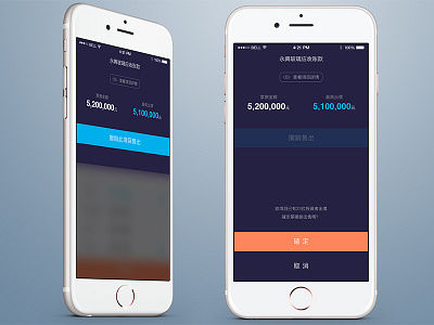 Finance app