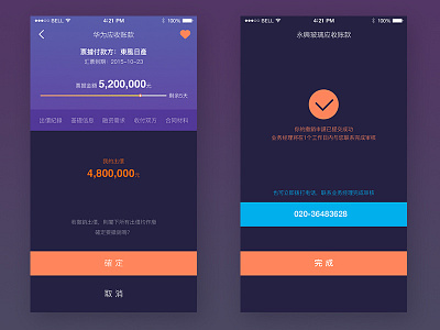 Finance app