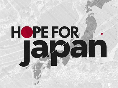 Hope for Japan art design japan poster
