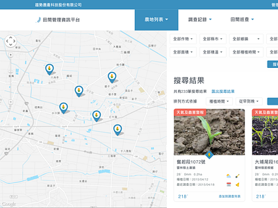 Field management System - Web design map ui ux web design