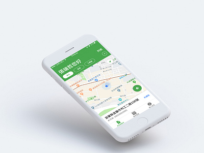 Environmental Pollution Report System app design design map ui ux