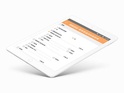 Recycle and Trash Disposal Check System app design data table design design map ui ux