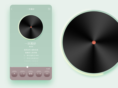 Music player 2 icon interface ui