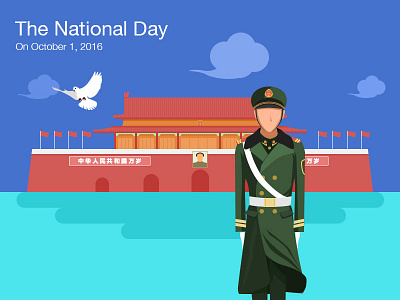 National Day