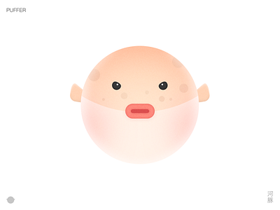 Puffer icon illustration