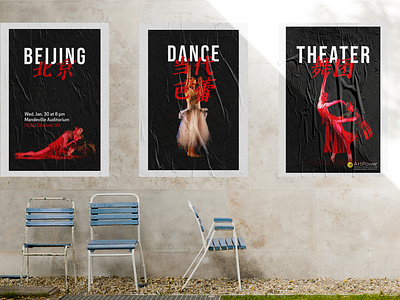 Print Posters | Beijing Dance Theater