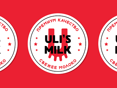 Milk Sticker