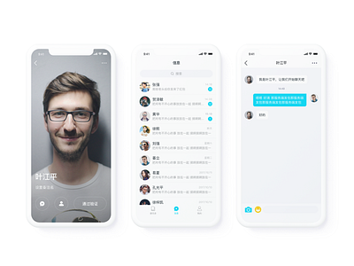 LULU_Mail list app design flat ui ux