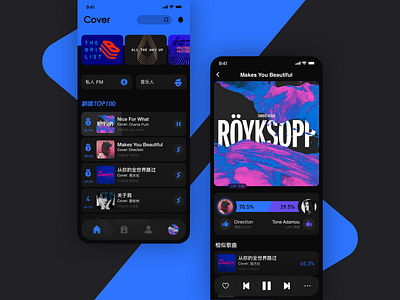 Cover Music App