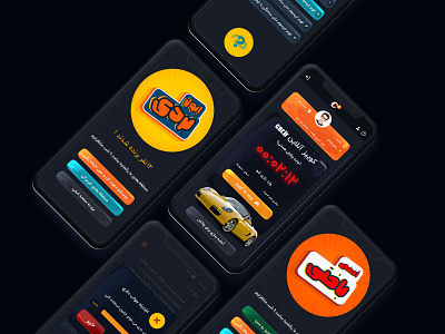Car Quiz app app redesign car app design quiz ui