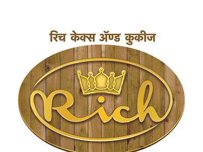 Rich Cakes and cookies logo