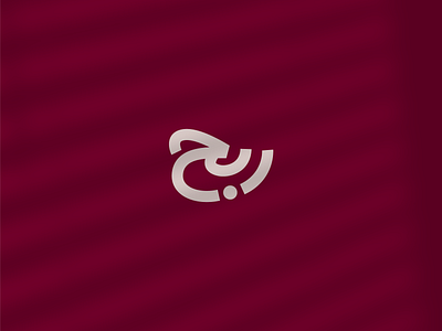 ONE WORD LOGOTYPES ( REBH LOGO )