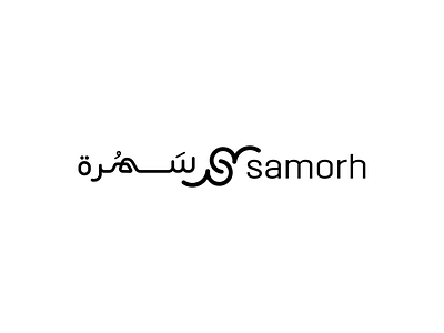 Samorah Logo